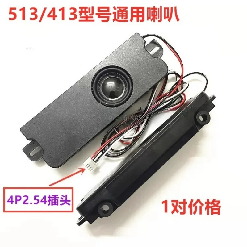 One Pair 513/413 LCD TV Loudspeakers, 10W 8 Ohm Universal Replacement Audio Speaker Unit