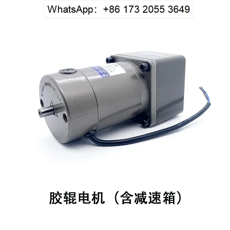 Rubber Roller Motor Brush Motor  with Gearbox for JH-960/1250CTP Plate Processor