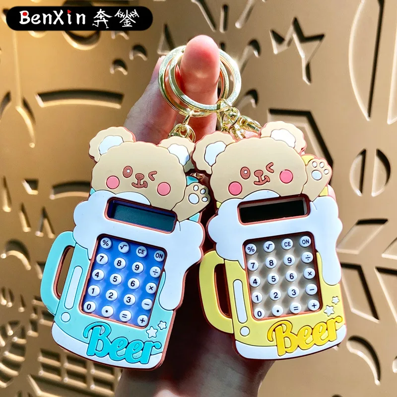 miniso 迷路電卓、キーホルダー、バッグ、ペンダント、子供用ギフト、キーホルダー、ペンダント、プチギフト