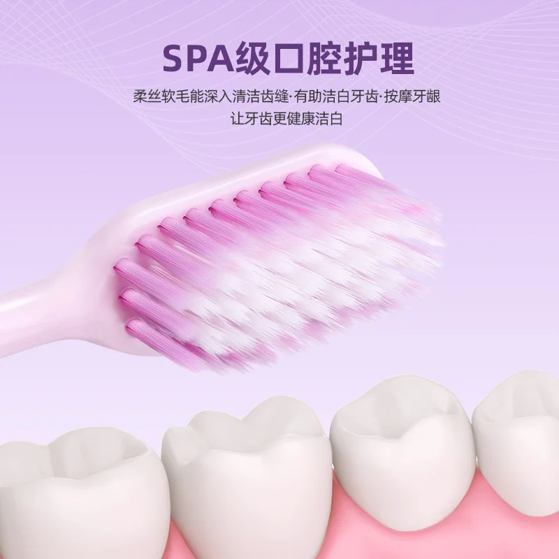 Adult toothbrush soft bristles household macaron individually packaged toothbrush student couple toothbrush