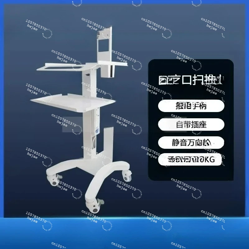 Special trolley for dental mouth scan Clinic Oral cosmetic instrument Mouth scan trolley Medical computer table