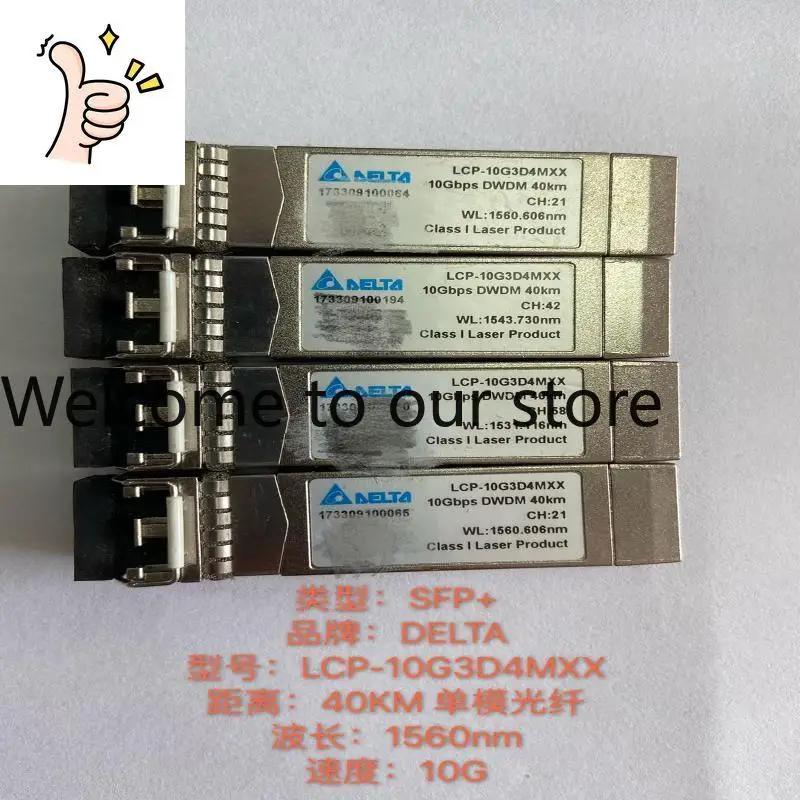 

Crest Module DELTA 40KM Single Mode Fiber 1560nm 10G SFP + LCP-1