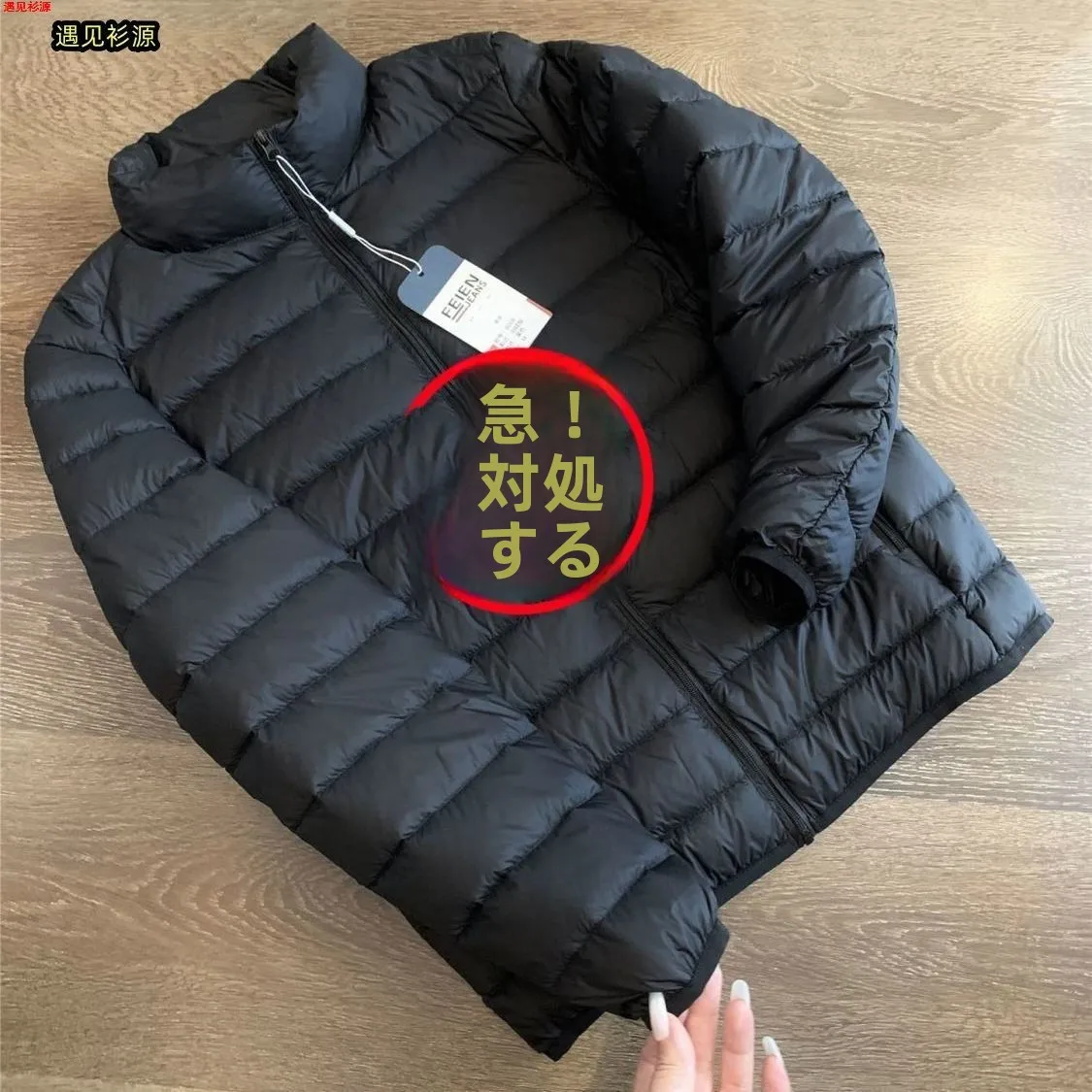 超軽量ダウンコットンジャケット 薄くて暖かい メンズ秋冬コート ルーズフィット ナイロン生地 バタフライノット フードなし