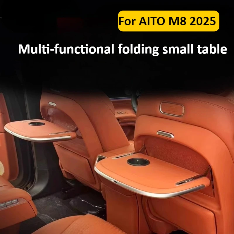 

Для AITO M8 2025, автомобильное сиденье, задний маленький столик, беспроводная зарядка, многофункциональный складной стол, аксессуары для модификации интерьера