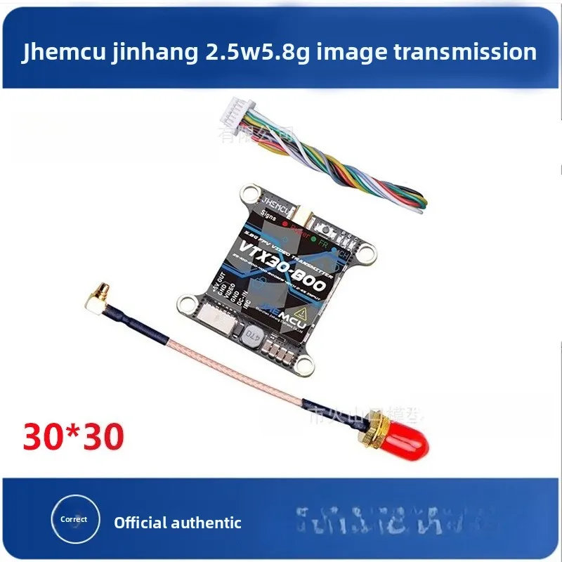 

JHEMCU Jinhang VTX30-800mw image transmission, support 2-6S FPV crossing machine IRC image transmission 30 * 30