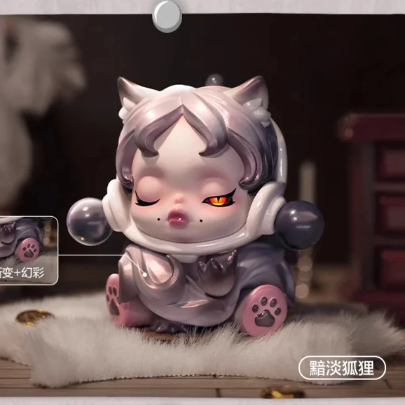 

Dream Eating Animal Series Mysterious Surprise Blind Box Holiday Birthday GiftsGenuine Sad Ocean Down Fox Ornament