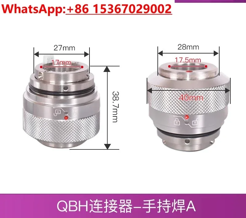 1PCS Fiber QBH Press Head Connector Assembly QD Connection Cutter Handheld Welding Head