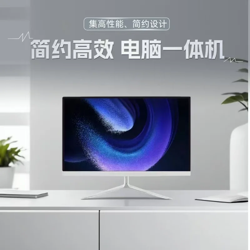 All in One Desktop Computer Ultra Thin High Performance Complete PC Set for Home Office Gaming Online Classes Family Use