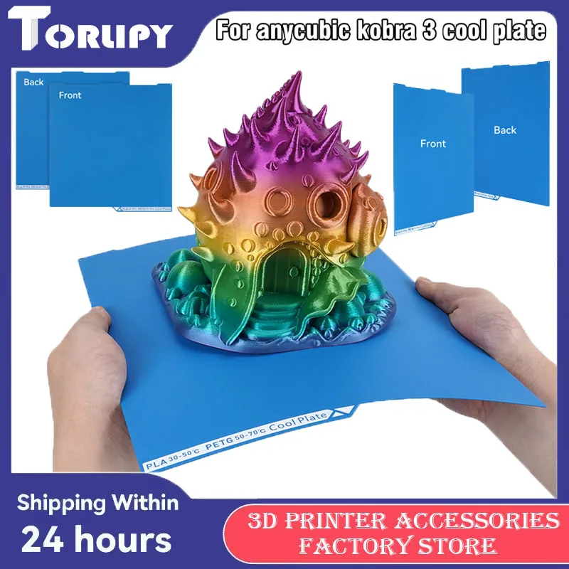 For Anycubic Kobra 3 Cool Plate Double Sided Frosted Surface Strong Adhesion Low Temp PEI 255x255mm PLA PETG For 3D Printer Part