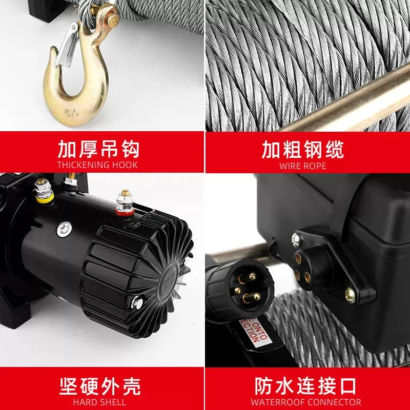 High Quality Electric Winch 12v Off-road Vehicle Self-rescue Car Winch Machine