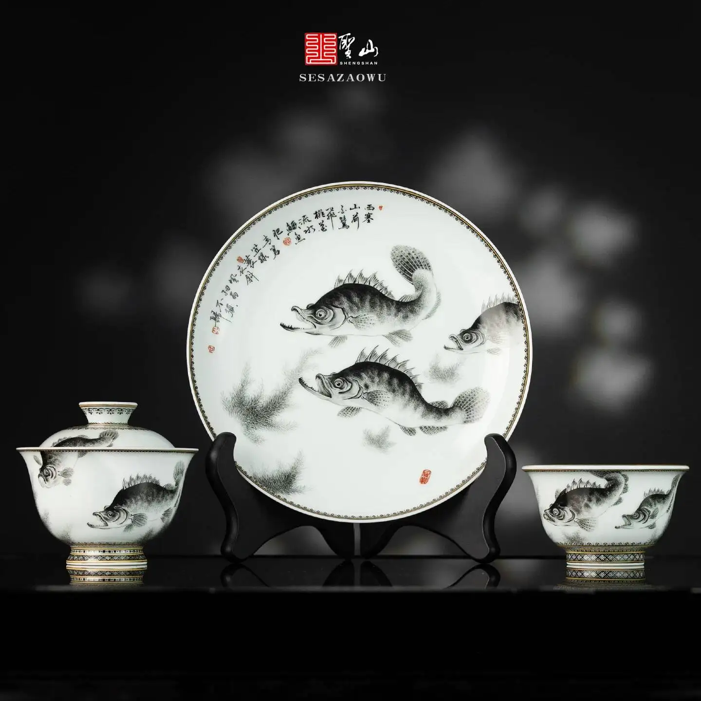 Sacred Mountain Hand-Painted Black Jade Ink Color Mandarin Fish Nine Precious Ceramic Gaiwan Set For Brewing Tea