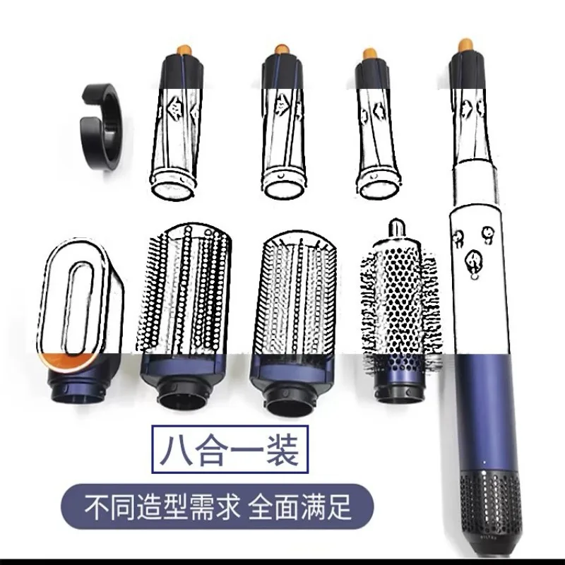 HS01 new eight-in-one multi-functional curling iron natural perm big wave hair dryer