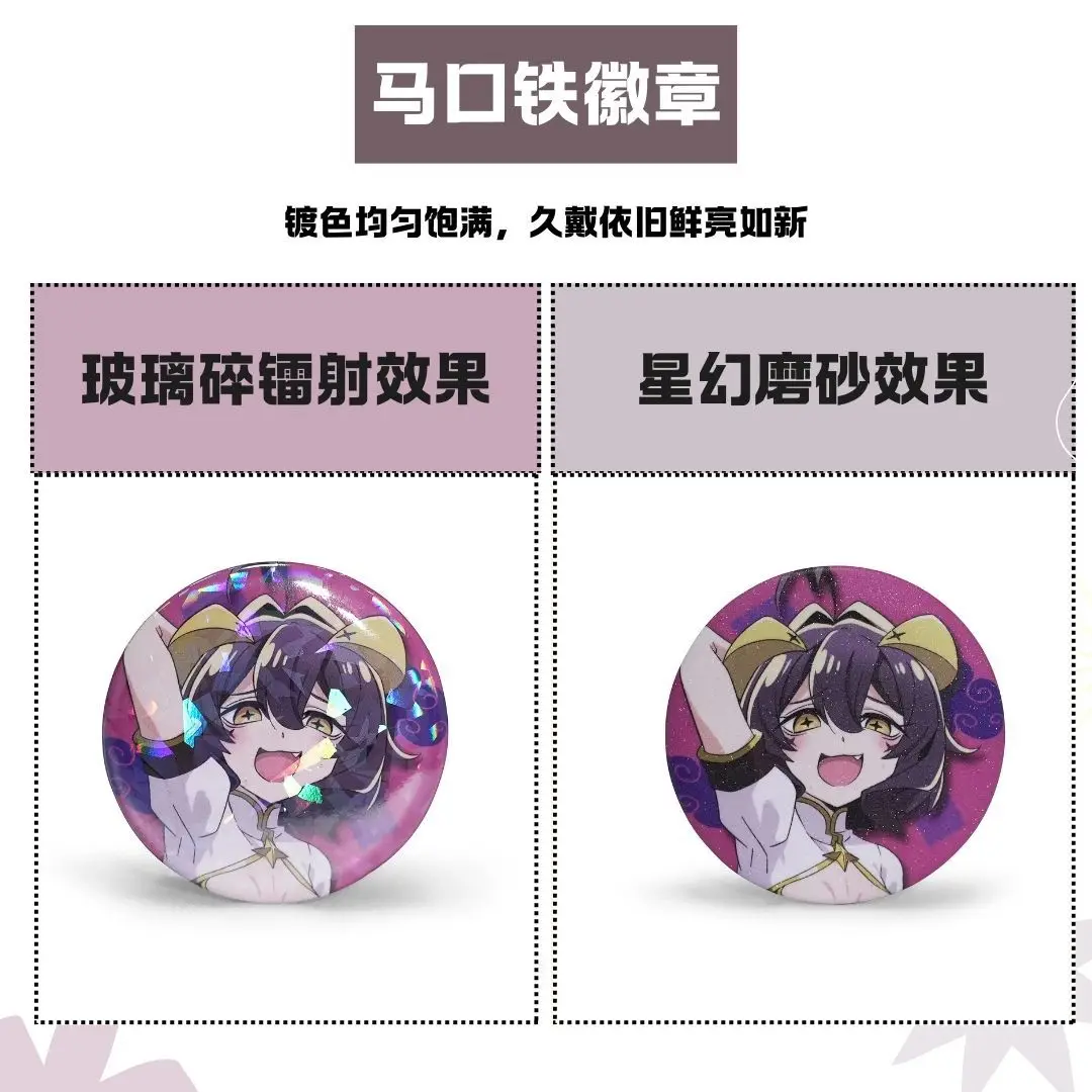 The Case Study of Vanitas 58mm badge iron buttons  набор значков