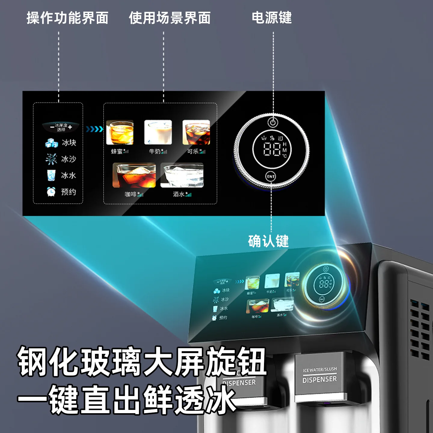 Ice maker, ice crusher, ice water and ice block integrated machine, business ice slush machine, ice maker for street vending.