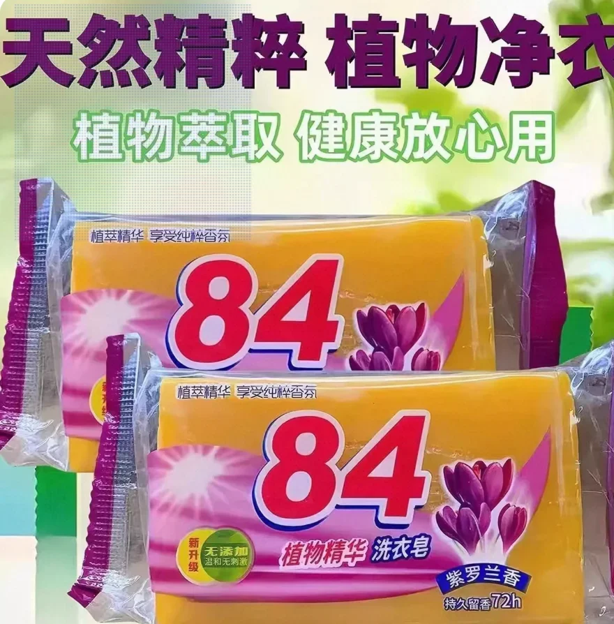 

All-Purpose Exfoliating Soap for Skin Peeling Dead Cell Removal Beauty Bathing Bar for Smooth Skin