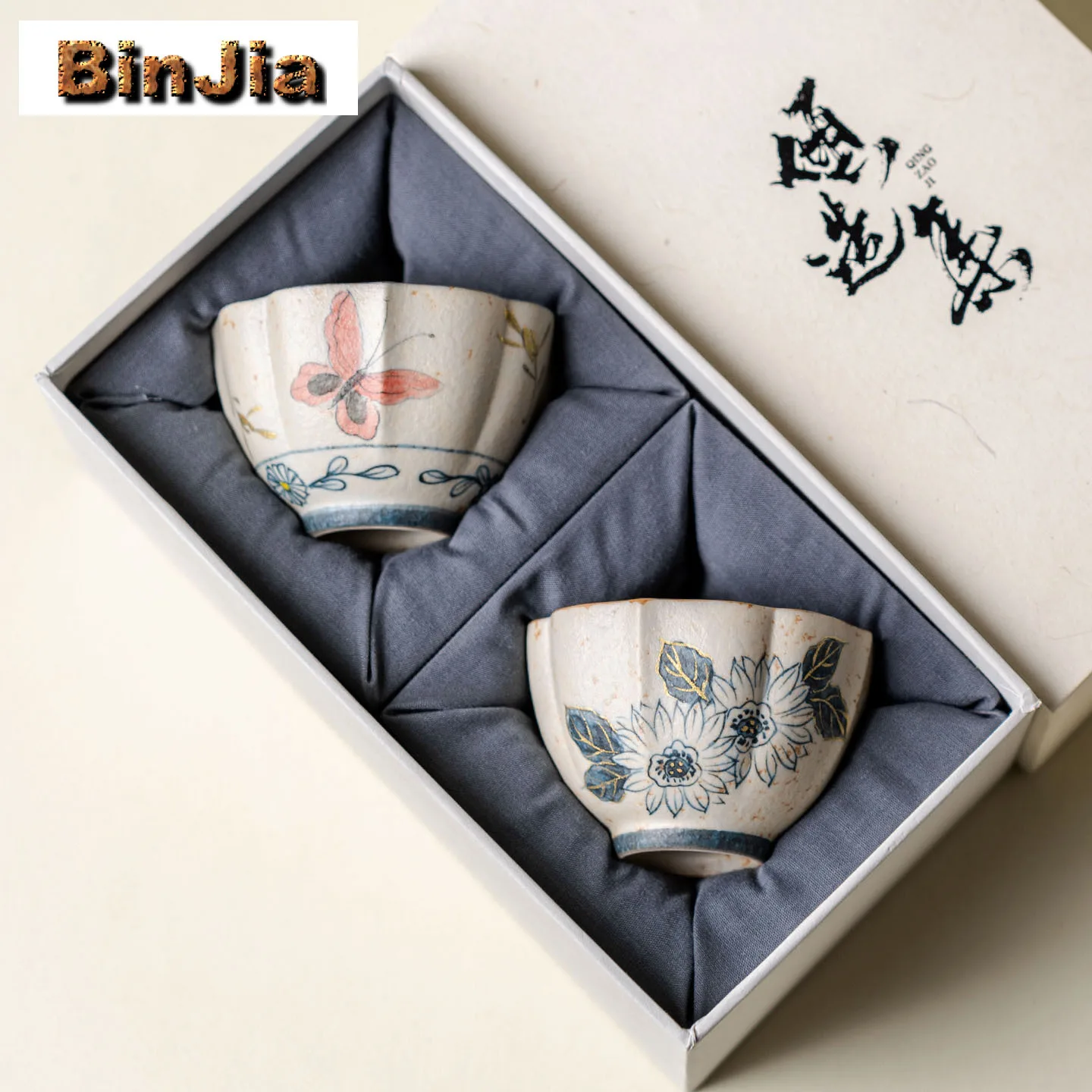 

2pc/set Caramel Hand-painted Butterfly Sunflower Teacup Handmade Tea Bowl Jug Tea-tasting Smelling Cup Chazhan Master Cups Cha