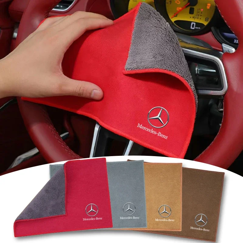 1PCS Fiber Fleece Car Wash Cleaning Towel Auto Tool Accessories For Mercedes Benz New B/C/E Class A Class C200L GLC GLK CLA GLS