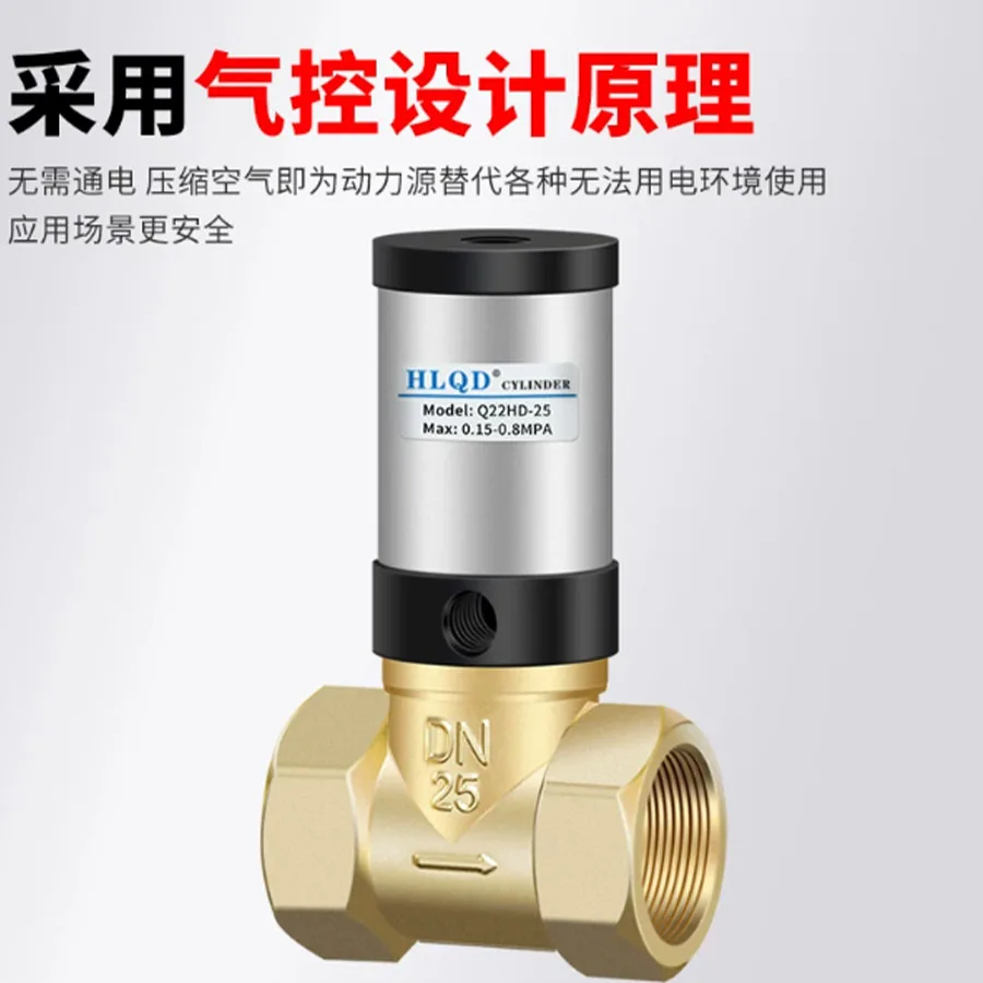 2026 new pneumatic control valve Q22HD-15/20/25/32/40/50 water valve vacuum switch copper valve fluid pneumatic control valve