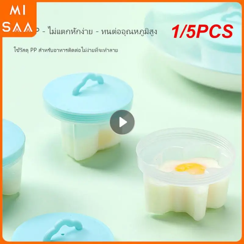 1/5PCS Baby Food Save Time Non-stick Portable Clever Safe High Quality Cooking Becomes Effortless Kitchen Home Easy To Use