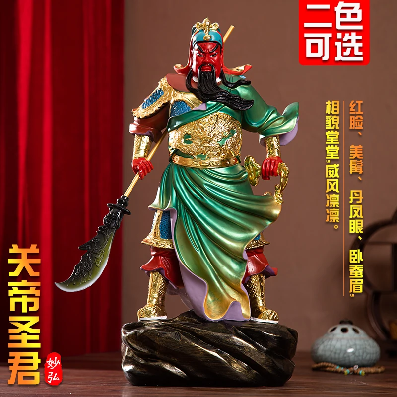 Deity Figurine Guan Gong God of Wealth GuanGong Statue Ornament Domineering Buddhism Guan Yu Home Decor Worship