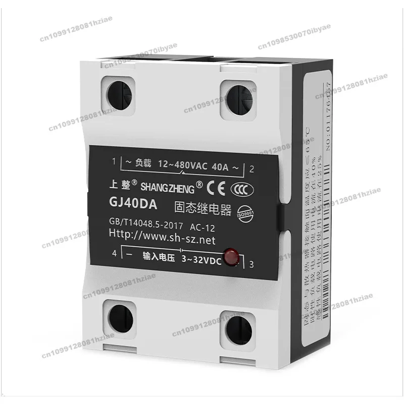 

Single Phase Solid State 40A60A DC Controlled AC SSR DC Controlled DC Small Solid State Relay