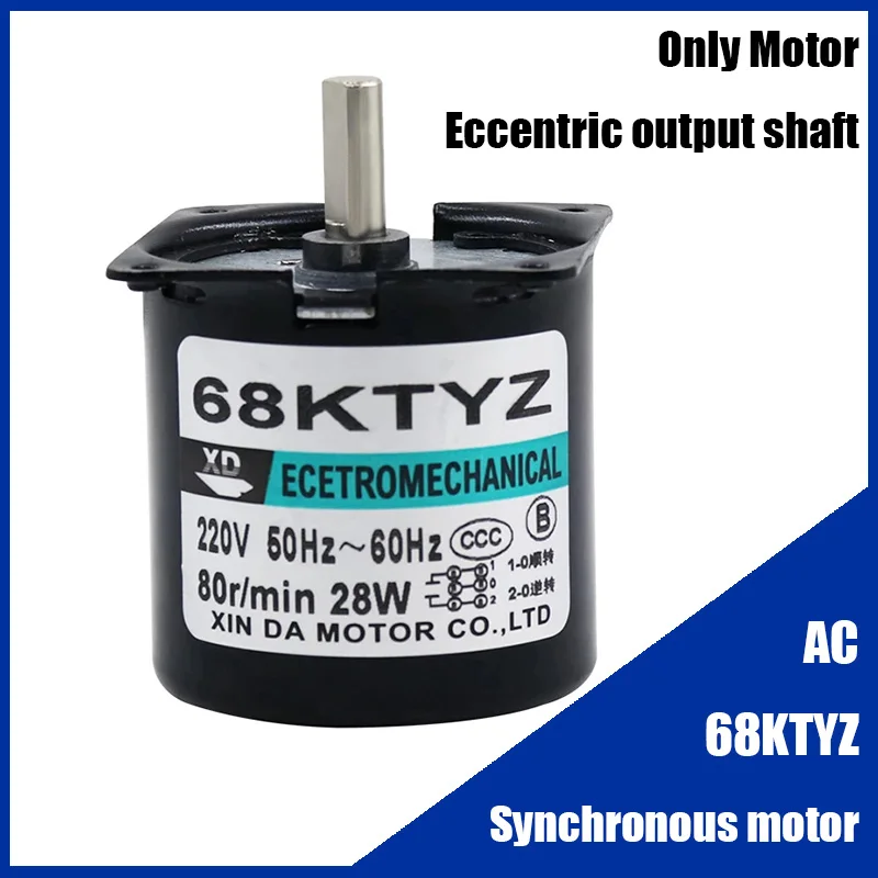 68KTYZ Eccentric Shaft Permanent Magnet AC Synchronous Motor 220V 28W CW CCW 2.5rpm-80rpm AC motor