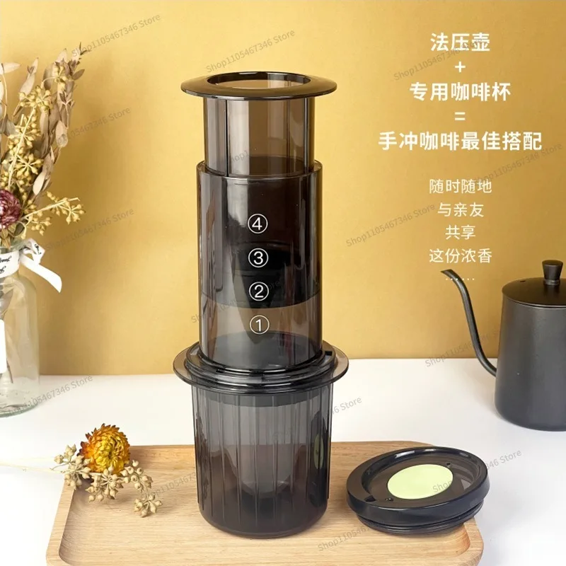 For Press Le Portable Coffee Pot Filter Free Paper Hand Punch Press Pot Hand Drip Filter Travel Coffee Machine