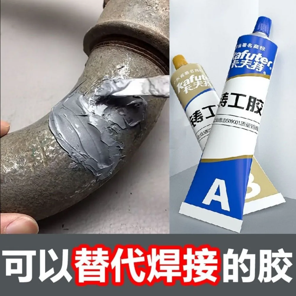 AB 65/300g Casting Repair Glue High Temperature Resistant Liquid Metal Welding Filler Metal Repair Glue for Metal Casting Defect