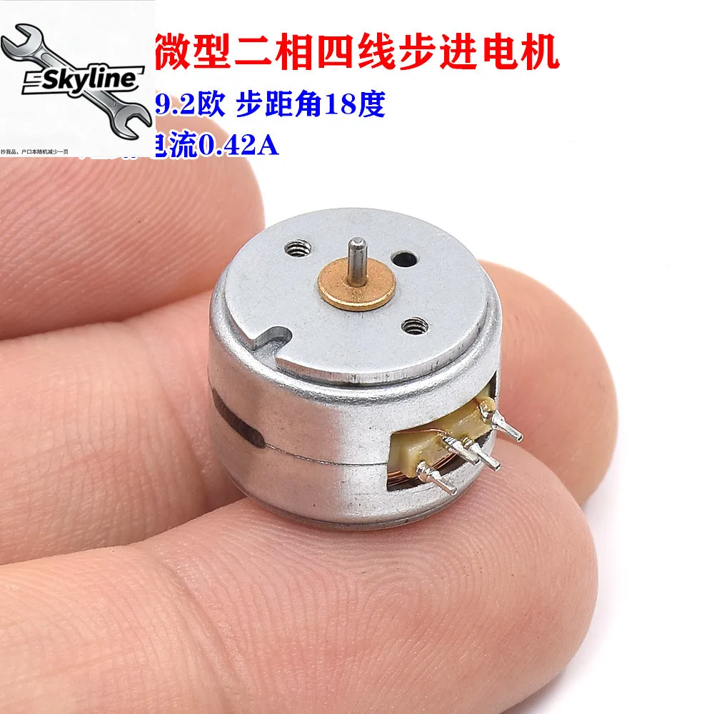 Two-phase four-wire, micro 15mm precision, stepper motor, step angle 18 degrees, strong magnetic rotor