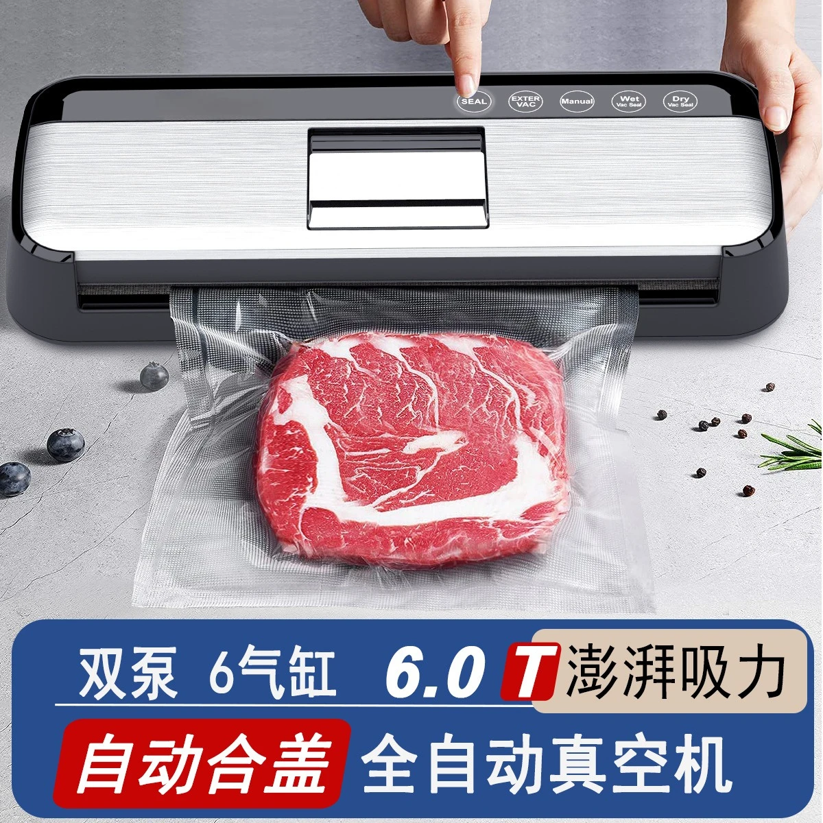 Automatic vacuum packaging machine Household food preservation machine Sealing small plastic sealing machine Double pump vacuum