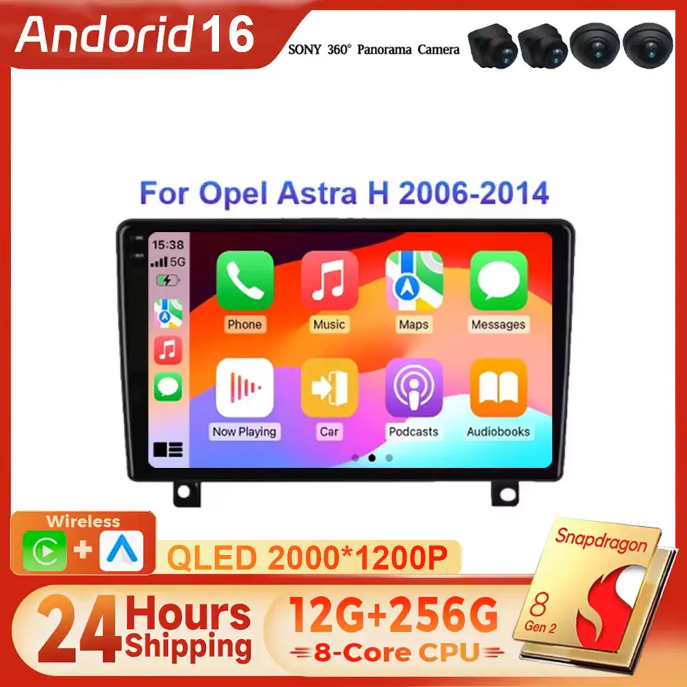 Android 16 Car Radio CarPlay Multimedia Navigation For Opel Astra H 2006-2014 Auto Mirror Link Car Player DSP IPS No DVD WIFI
