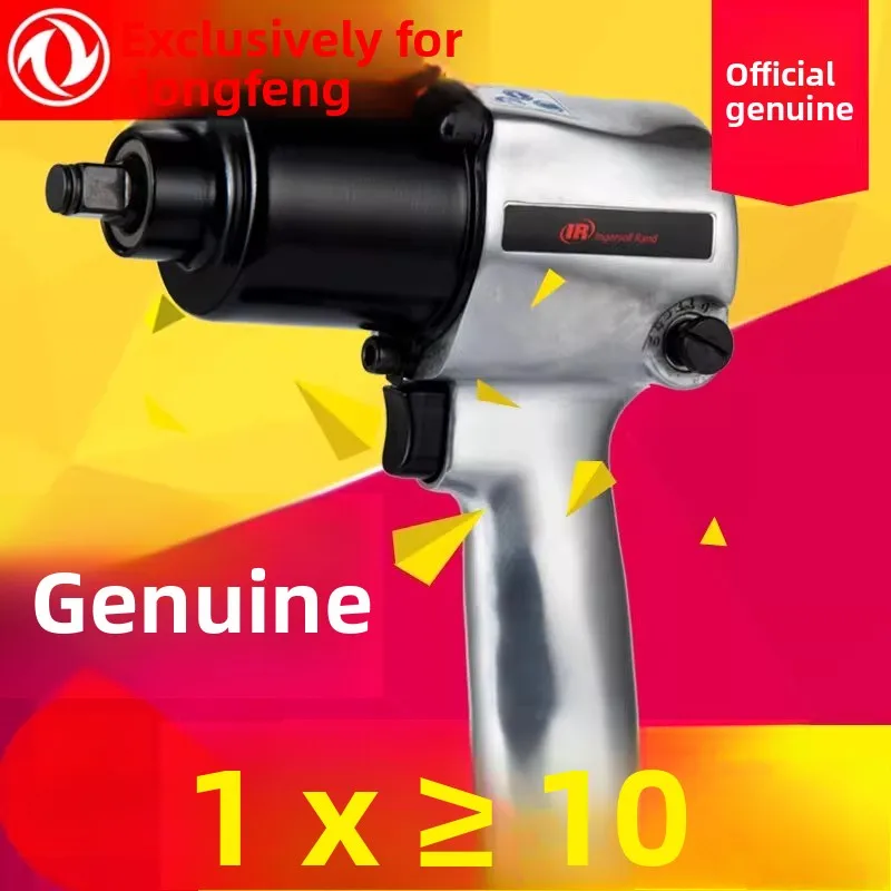 

31S-Ea High Torque Pneumatic Wrench Small Air Cannon Air Engine Ir1/2 Imported Brand Tools