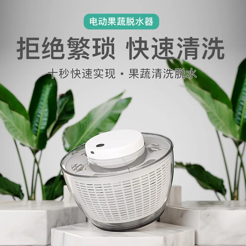 

Vegetable salad dehydrator Household fruit and vegetable water shaker Drying machine