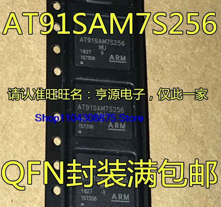 AT91SAM7S256-MU AT91SAM7S256 QFN64 MCU