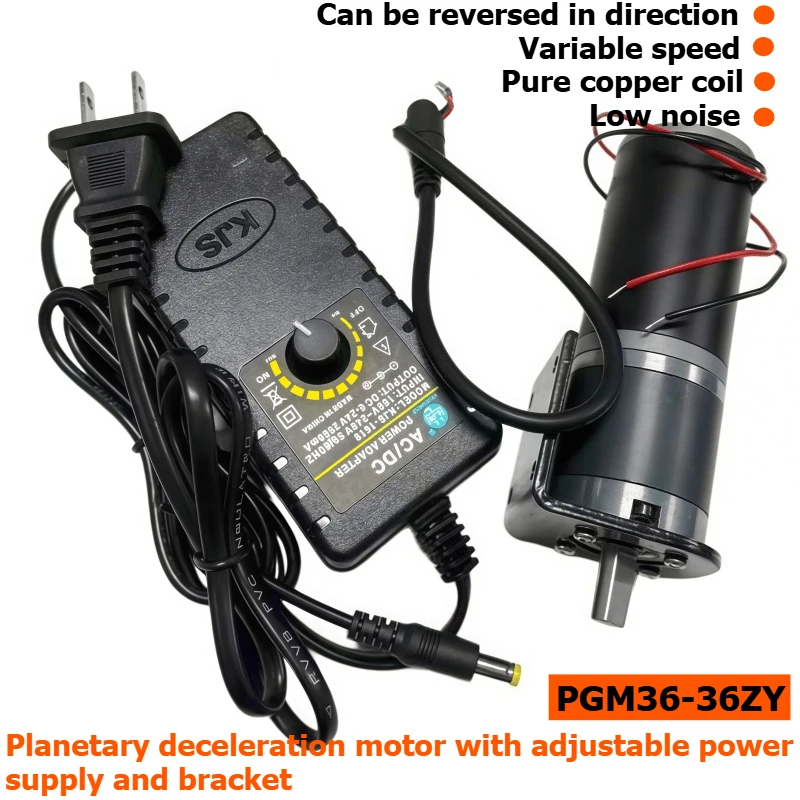 PGM36-36ZY Planetary DC Reduction Motor, 12V/24V with Adjustable Power Supply, Power Cord, Bracket and Motor