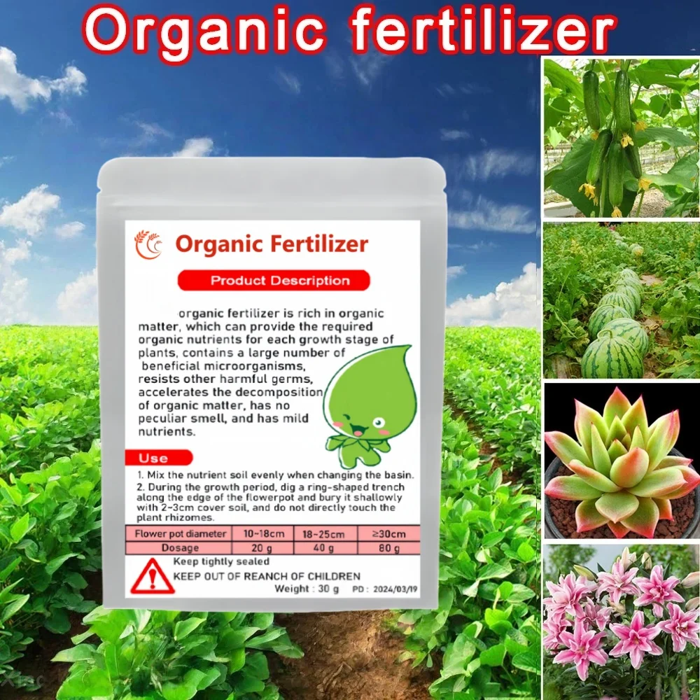 30g Organic Fertilizer for Garden Bonsai Green General Purpose Safe and Pollution Free Use Flower Plant Food
