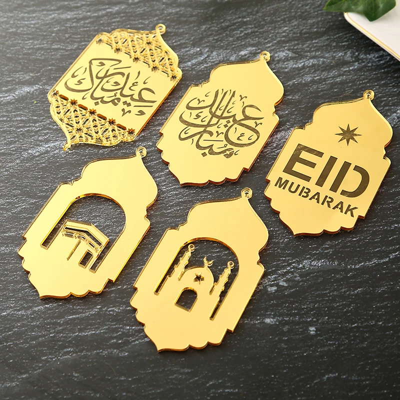 Eid decoration, Eid mubarak, Eid sign, Eid supplies, Ramadan mubarak, ramadan, Ramadan Decor, islamic deocr,laser cut