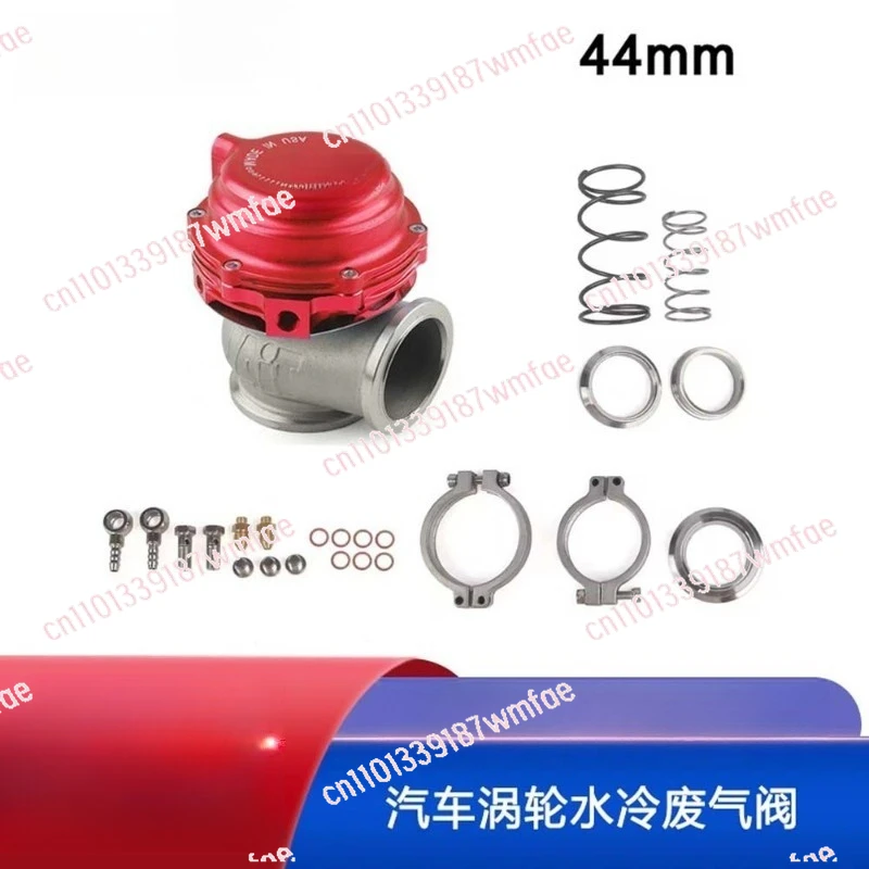 44mm Universal Car Turbo Blow Off Valve, Water Cooled Exhaust Wastegate Pressure Relief Valve for Auto Modification