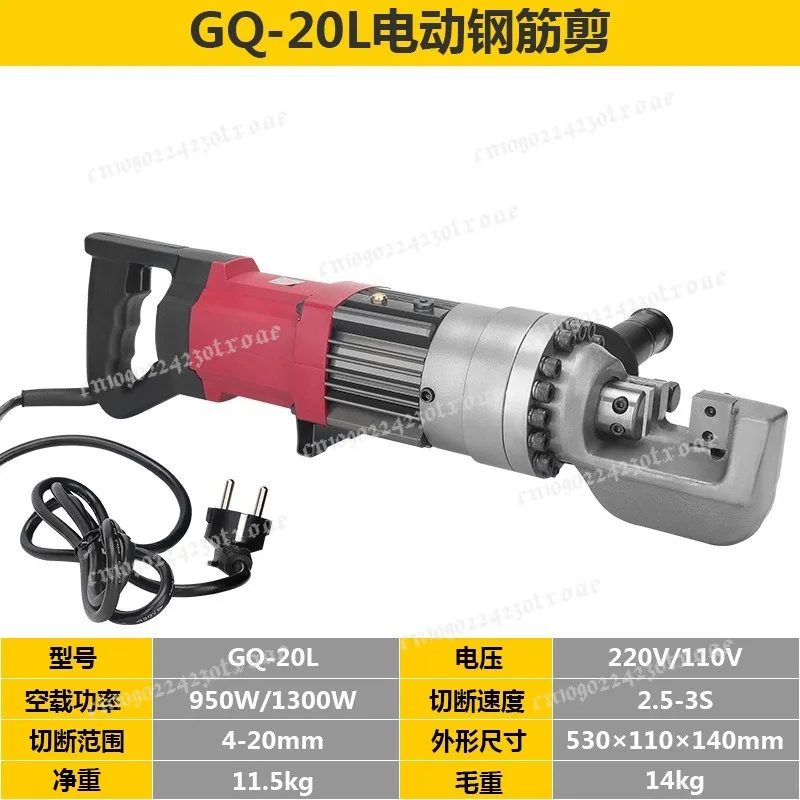 Portable Electric Rebar Shear 16/20/25 Electric Hydraulic Shear Portable Hydraulic Cutting Machine Rebar Cutting Pliers