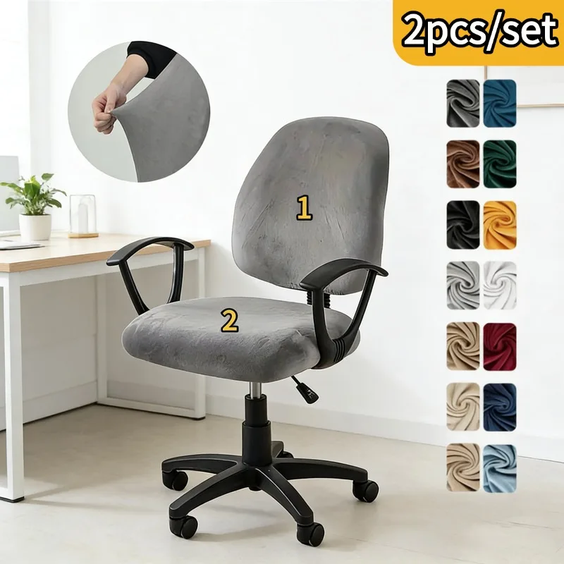Nordic Stretch Office Chair Covers Velvet Split Computer Chair Cover Washable Gaming Seat Slipcover Armchair Protector Home