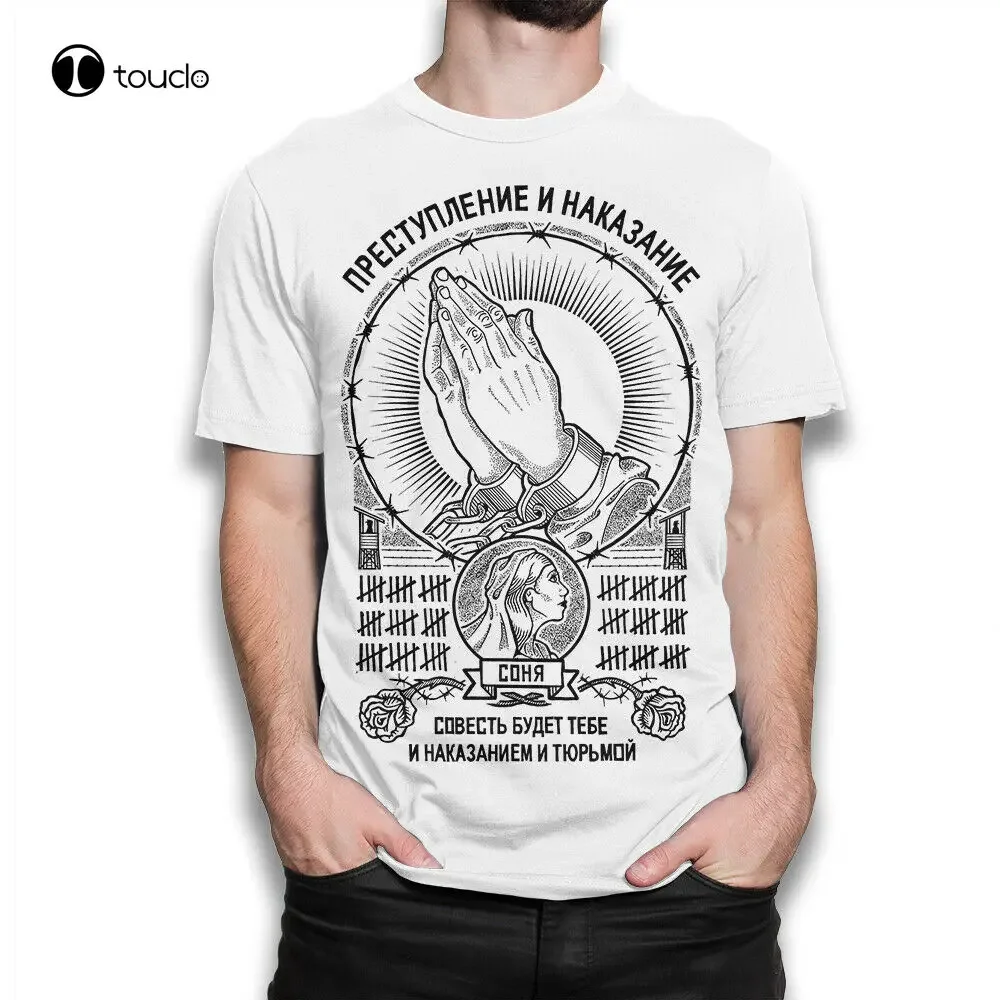 

Футболка Crime And Punishment Футболка Федора Достоевского