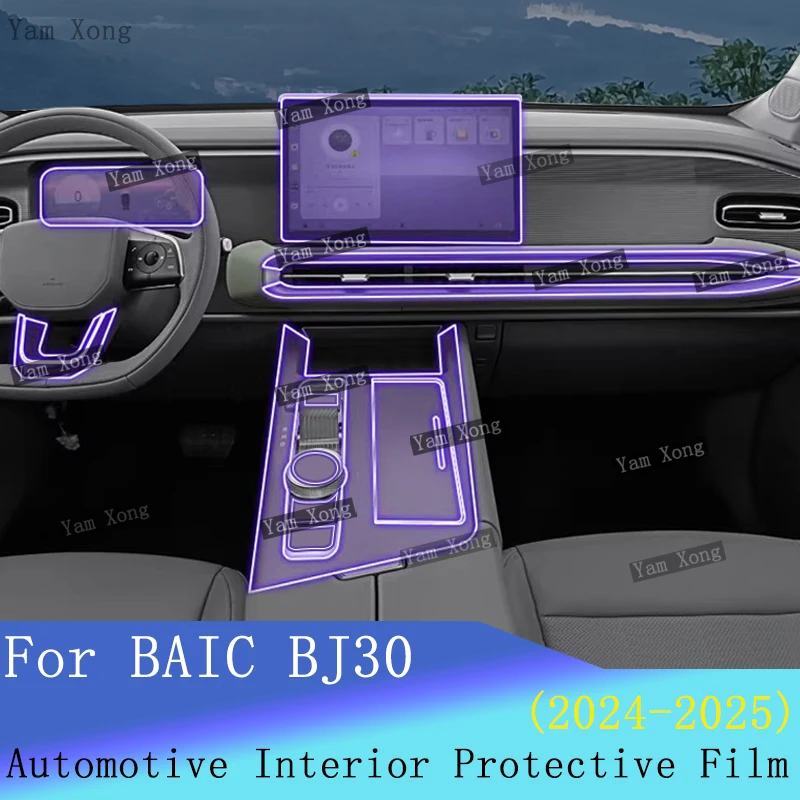 

Car Gear Panel TPU Transparent Protection For BAIC Beijing BJ30 Full set interior Film Navigation screen Anti-scratch Sticker