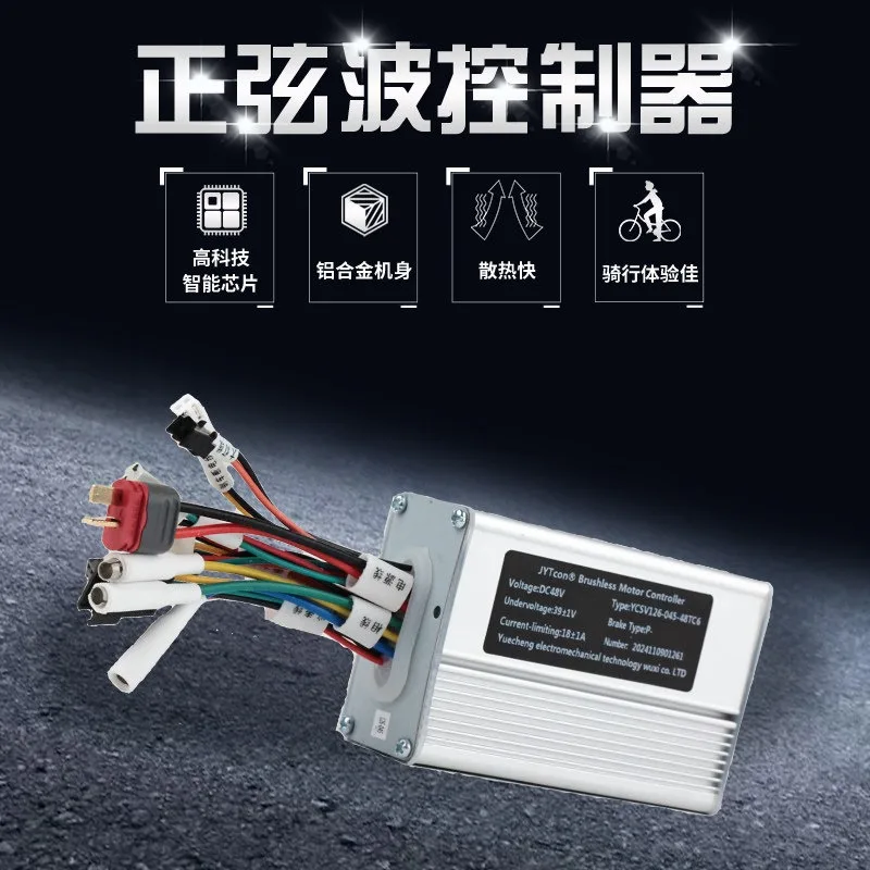 Electric bicycle 36V48V meter power controller lithium electric mountain bike code meter display modification accessories