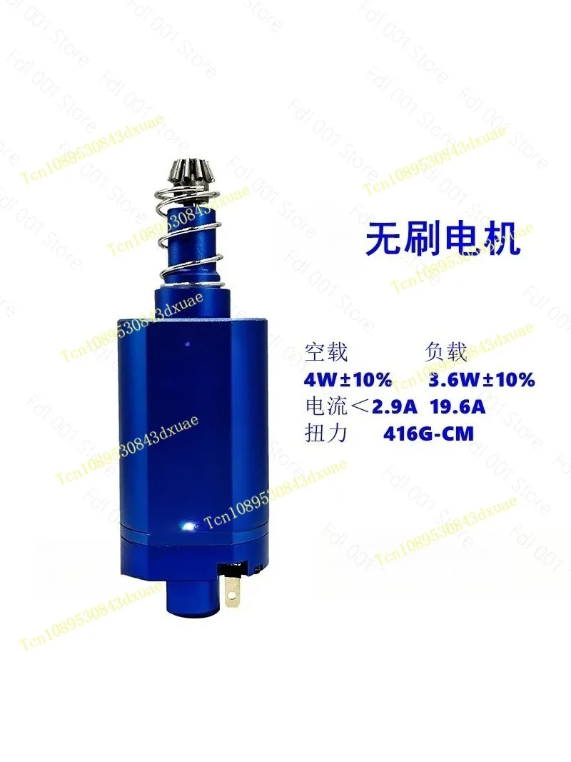 Strong Magnetic Brushless Motor 4th Generation 5th Generation Exciting ATM Short Axis High Torsion Motor