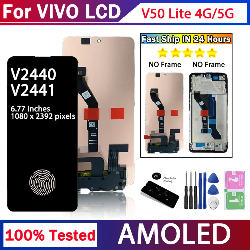 V2441 V2440 프리미엄 LCD, Vivo V50 Lite V50Lite 4G/5G용 LCD 디스플레이 터치 스크린 디지타이저 어셈블리 교체 부품