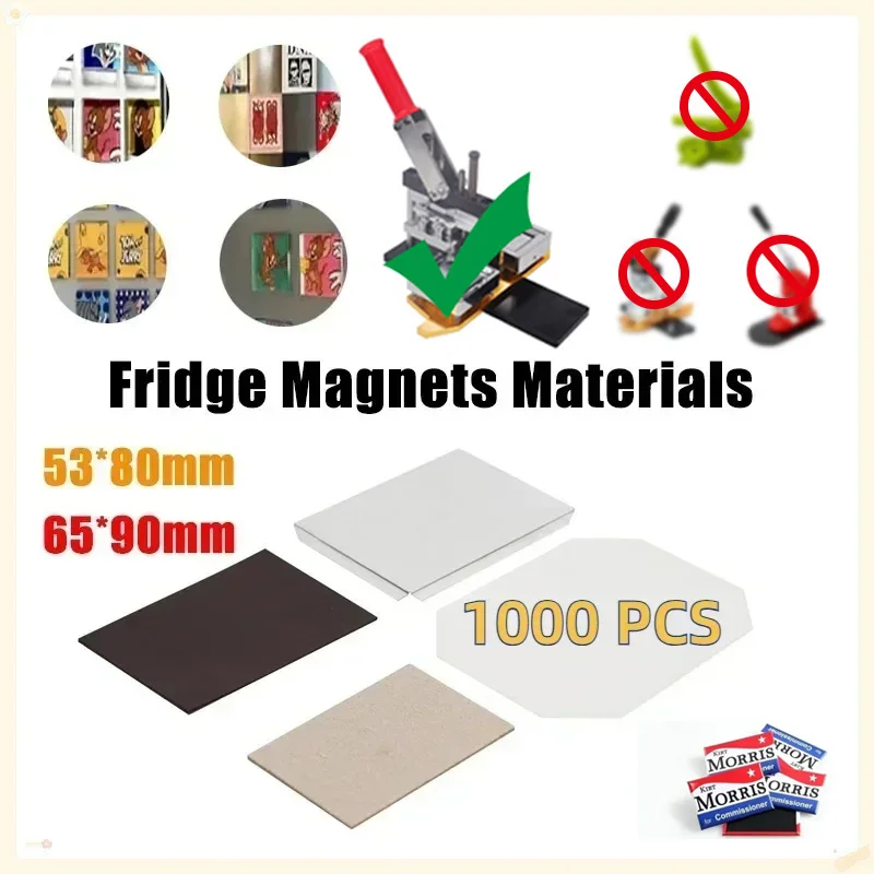 Rectangular Sticky Magnet for Crafts and Fridges Self Adhesive Rectangular for Fridage Magnet Making Machine 1000PCS Consumables