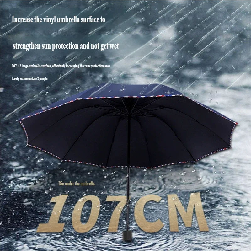 10-Rib Three-Fold Hemmed Large Folding Umbrella, Sun & Rain Dual-Use, UV Protection, Wind-Resistant, Premium Feel, Wholesale  ##