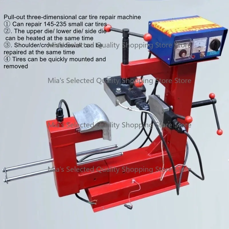 

Small car tire fire patching machine car tire pulling type fast three-dimensional repair machine tire vulcanizing machine