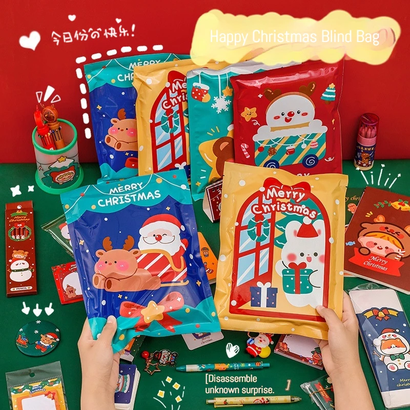 8-12 Christmas stationery blind bag gift boxes elementary school stationery sets lucky blind bags Christmas party gift boxes,