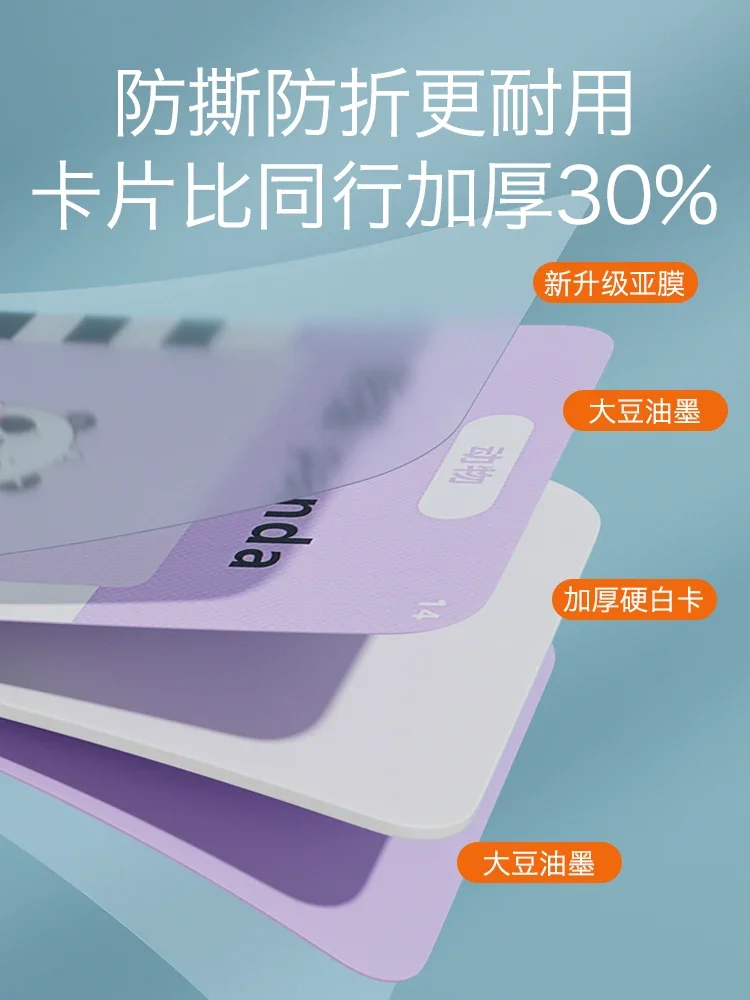 Young Children Insert Cards Early Education Machine English Word Enlightenment Bilingual Literacy Learning